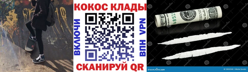 Продажа наркотиков Петропавловск-Камчатский АМФ  Мефедрон  ГАШ  Марихуана  Героин  Cocaine 