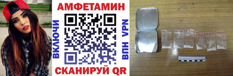 mega ссылка  Петропавловск-Камчатский  Amphetamine 97% 