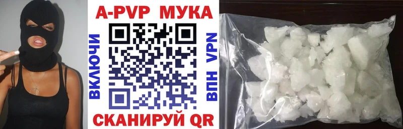 Alfa_PVP кристаллы  закладки  Петропавловск-Камчатский 