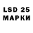 Лсд 25 экстази ecstasy Roman Repic