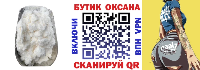 Бутират оксибутират  Петропавловск-Камчатский 