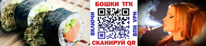 omg как войти  Петропавловск-Камчатский  Cannafood конопля  сколько стоит 