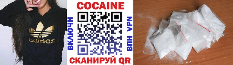 сколько стоит Петропавловск-Камчатский Кокаин Эквадор