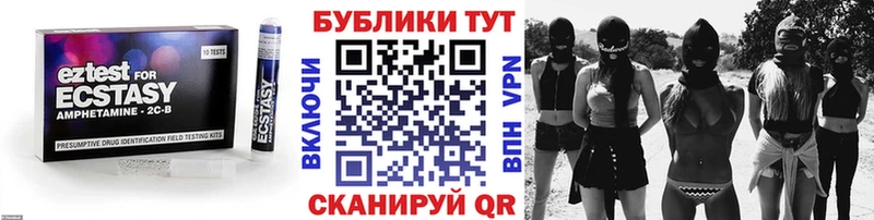 Экстази 280 MDMA Петропавловск-Камчатский