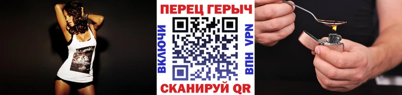 Героин хмурый  Петропавловск-Камчатский 