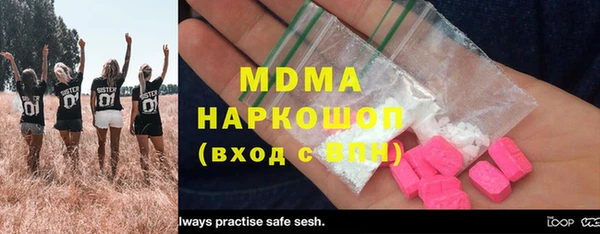 MDMA Premium VHQ Янаул