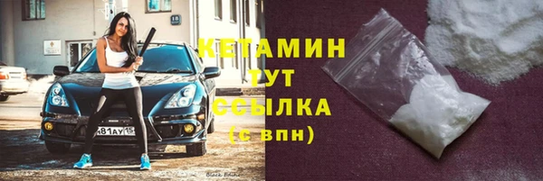 первитин Михайловка