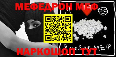 сатива Ирбит