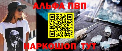 твердый Ипатово