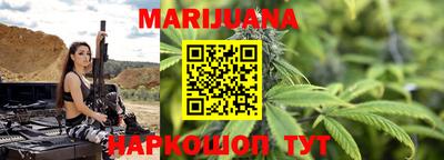 сатива Ирбит
