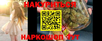 сатива Ирбит
