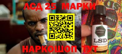 сатива Ирбит