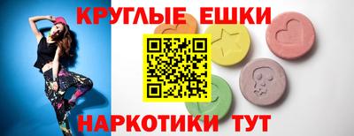 твердый Ипатово