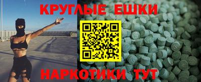 ПСИЛОЦИБИНОВЫЕ ГРИБЫ Изобильный