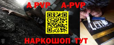 сатива Ирбит