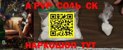сатива Ирбит