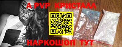 сатива Ирбит
