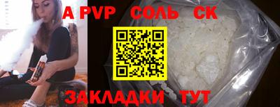 сатива Ирбит