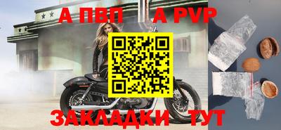 твердый Ипатово