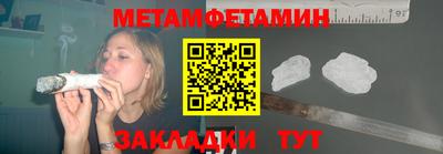 сатива Ирбит