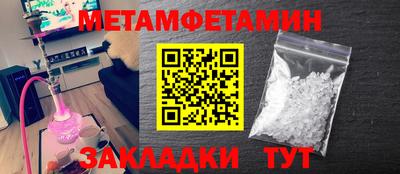 твердый Ипатово