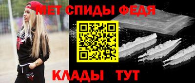 спайс Боровичи