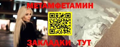 сатива Ирбит