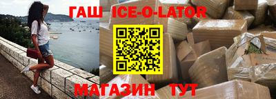 гидра Брянск