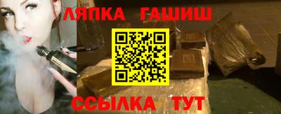твердый Ипатово