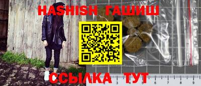 твердый Ипатово