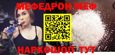 сатива Ирбит