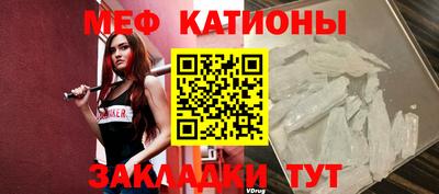 сатива Ирбит