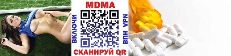 kraken сайт Петропавловск-Камчатский MDMA Molly где можно купить
