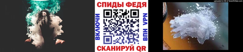Первитин мет  Петропавловск-Камчатский 