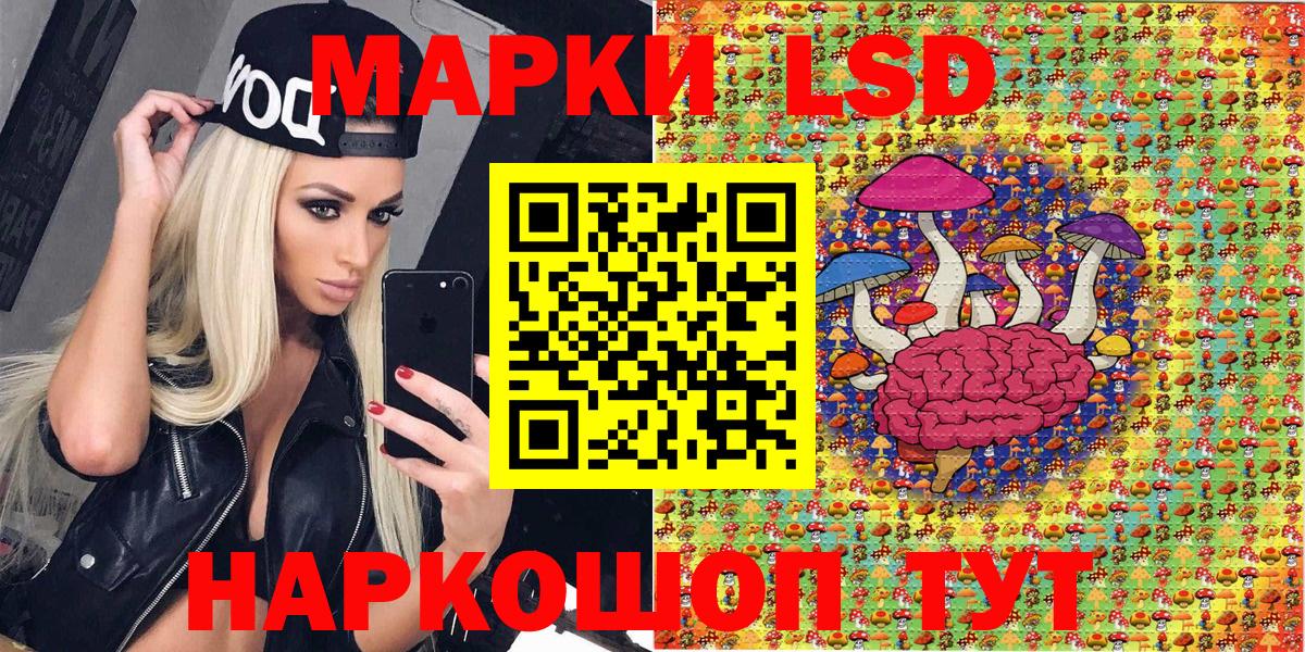 Марки NBOMe 1,8мг  Марки NBOMe 1,8мг  Вход с VPN  Петропавловск-Камчатский 