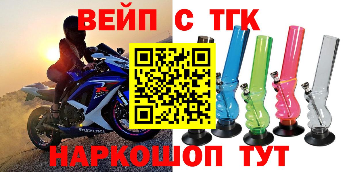 Канабис  Гашиш  Петропавловск-Камчатский  Вход с VPN  Меф   Канабис 