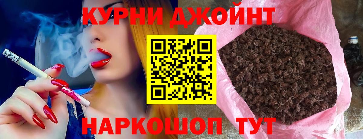 Каннабис LSD WEED  Вход с VPN  Петропавловск-Камчатский  Каннабис ГИДРОПОН 