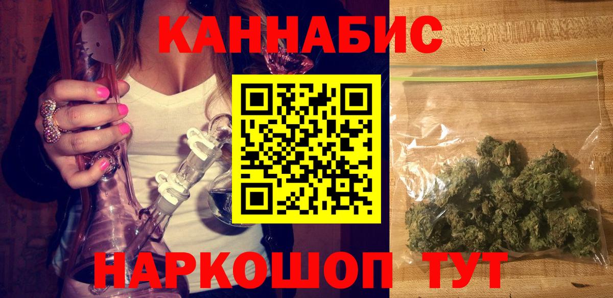 Каннабис Bruce Banner Петропавловск-Камчатский